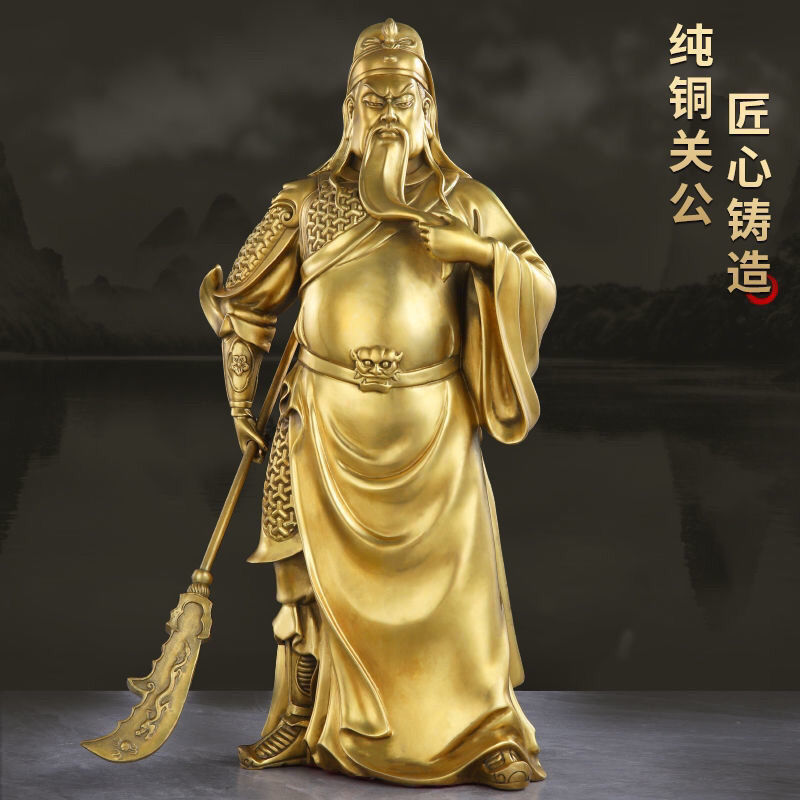【旗舰】铜关公关二爷摆件纯黄铜武财神像客厅佛像关羽武圣关老爷