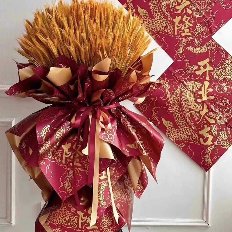 【绿萝】开业花篮纸生意兴隆开业大吉鲜花花束包装纸