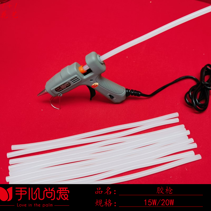 【绿萝】  双温调控高档热熔胶胶枪 带开关鲜花包装材料