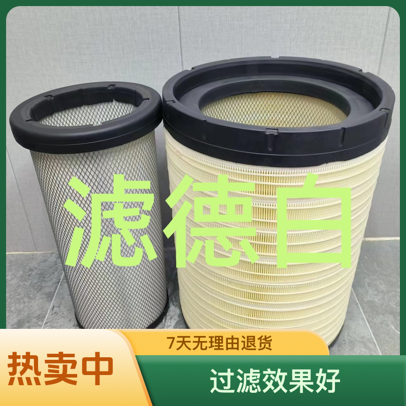 3446东风天龙货车空气滤芯适旗舰KX520/560滤清器AA90156