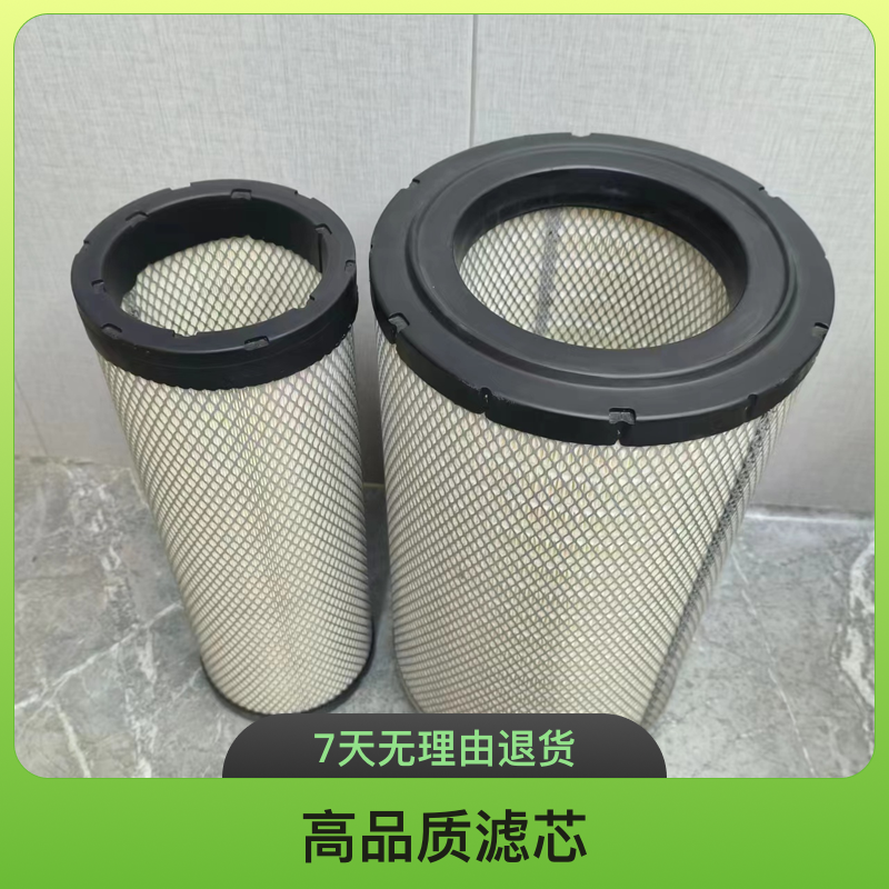 2440装载机潍柴空气滤芯适用龙工855徐工50铲车滤清器临工955空滤