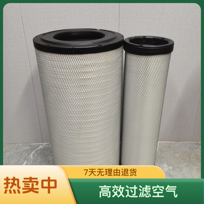 3058/3059 空气滤芯新款徐工25空滤中联35吨三一75吊车50吨滤清器