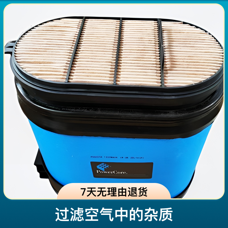 雷沃卡特徐工蜂窝滤空气滤清器迪尔拖拉机滤徐工农机货车耐用空滤