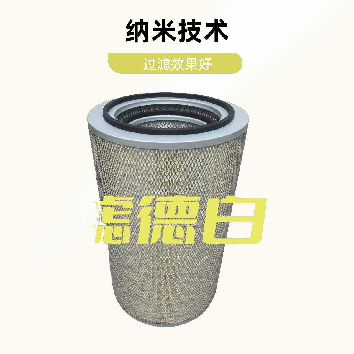  3252空滤红岩杰狮C500 M500 390 430金刚货车空气滤芯滤清器