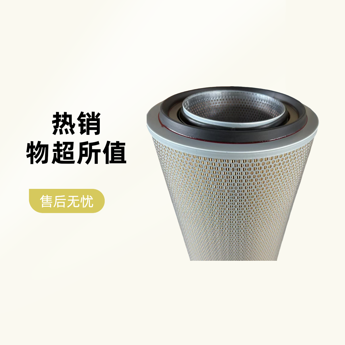 3361空滤适配工程车卡特发动机空气滤芯空气滤清器空滤空气格3360