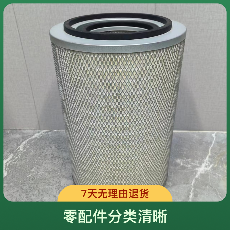 2647 空气滤芯东风天锦310玉柴货车全新德龙斯太尔2648空气滤清器