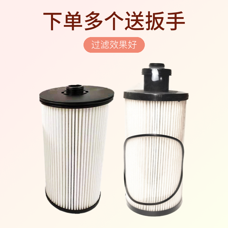 天龙车大炮旗舰560马力原装长效油水分离器燃油滤1125030-H0东风 