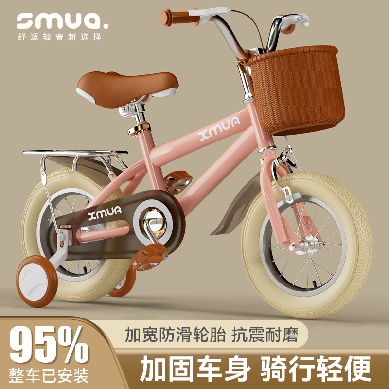 鑫木玛秋季新款儿童自行车2-3-5-8-10岁男女孩脚踏车单车复古风