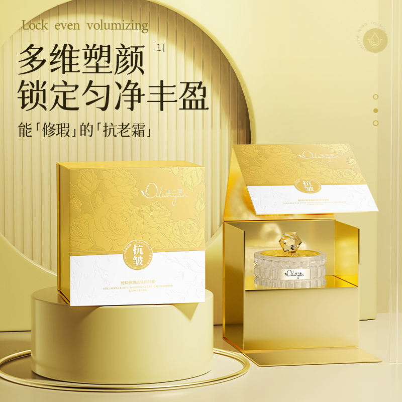 DILANYAN/迪兰颜晶钻光感美肤抗皱贵妇膏（养肤）
