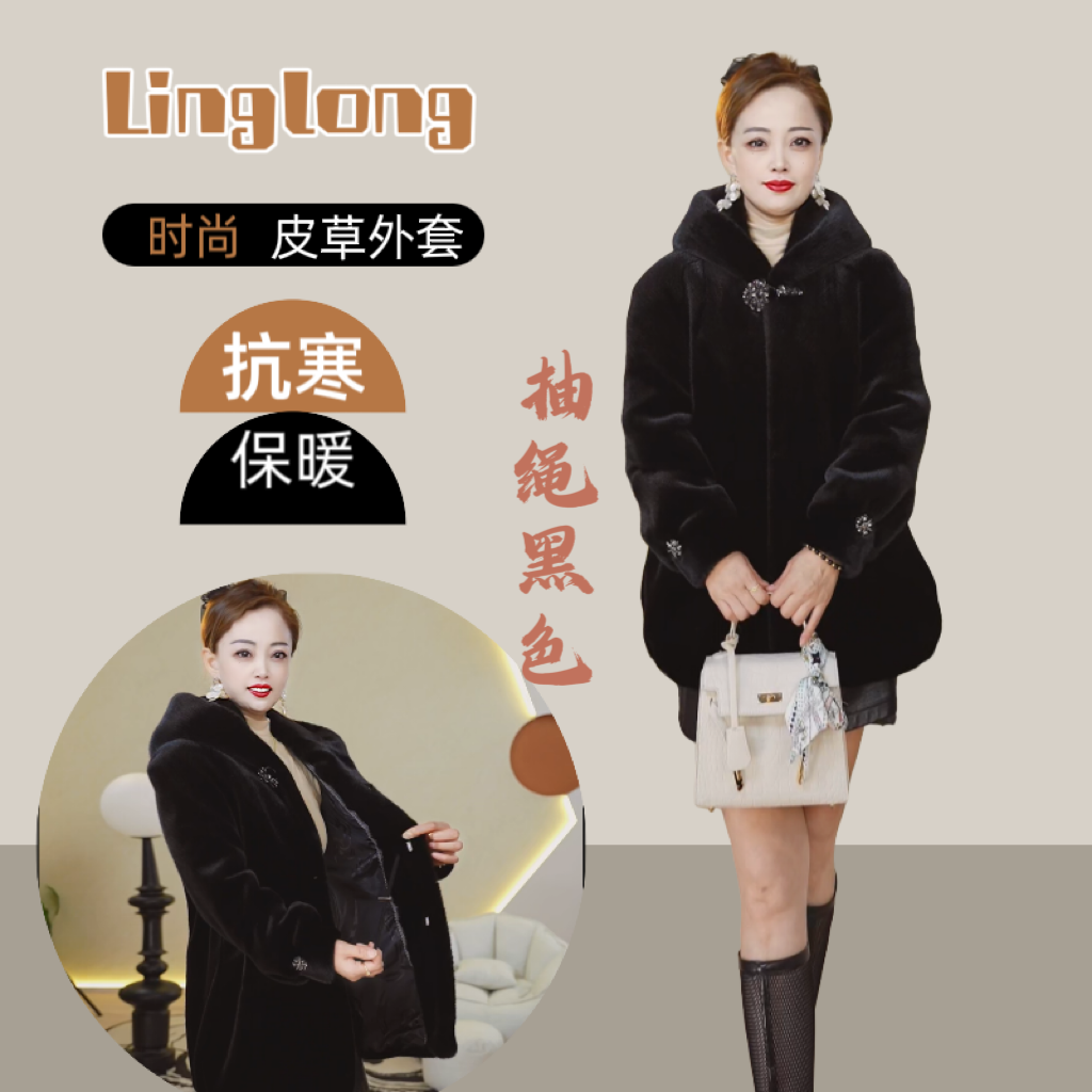 冬季保暖北极貂毛绒外套连帽加大抽绳设计师外套轻奢气质外套