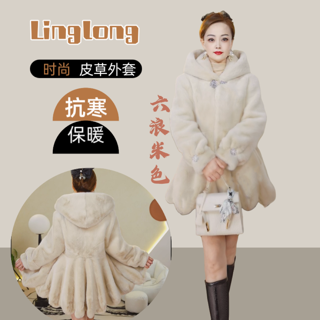 冬季保暖北极貂毛绒外套连帽六浪米色时尚显瘦设计师轻奢气质外套
