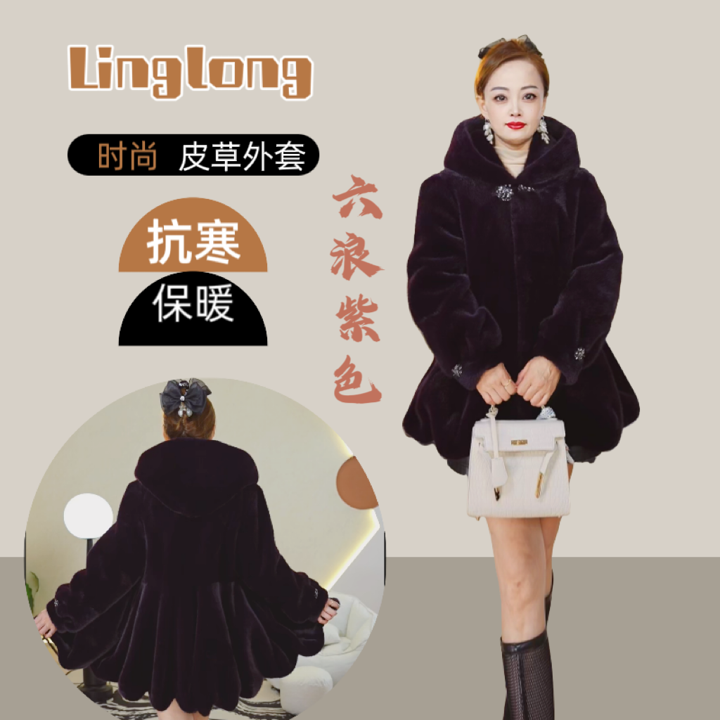 冬季保暖北极貂毛绒外套六浪紫色时尚显瘦设计师外套轻奢气质外套