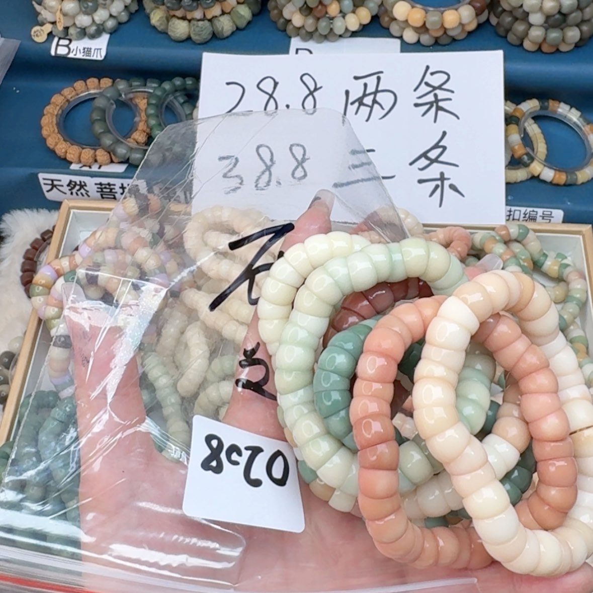 【闪购商品】菩提根/象牙果手串·*·