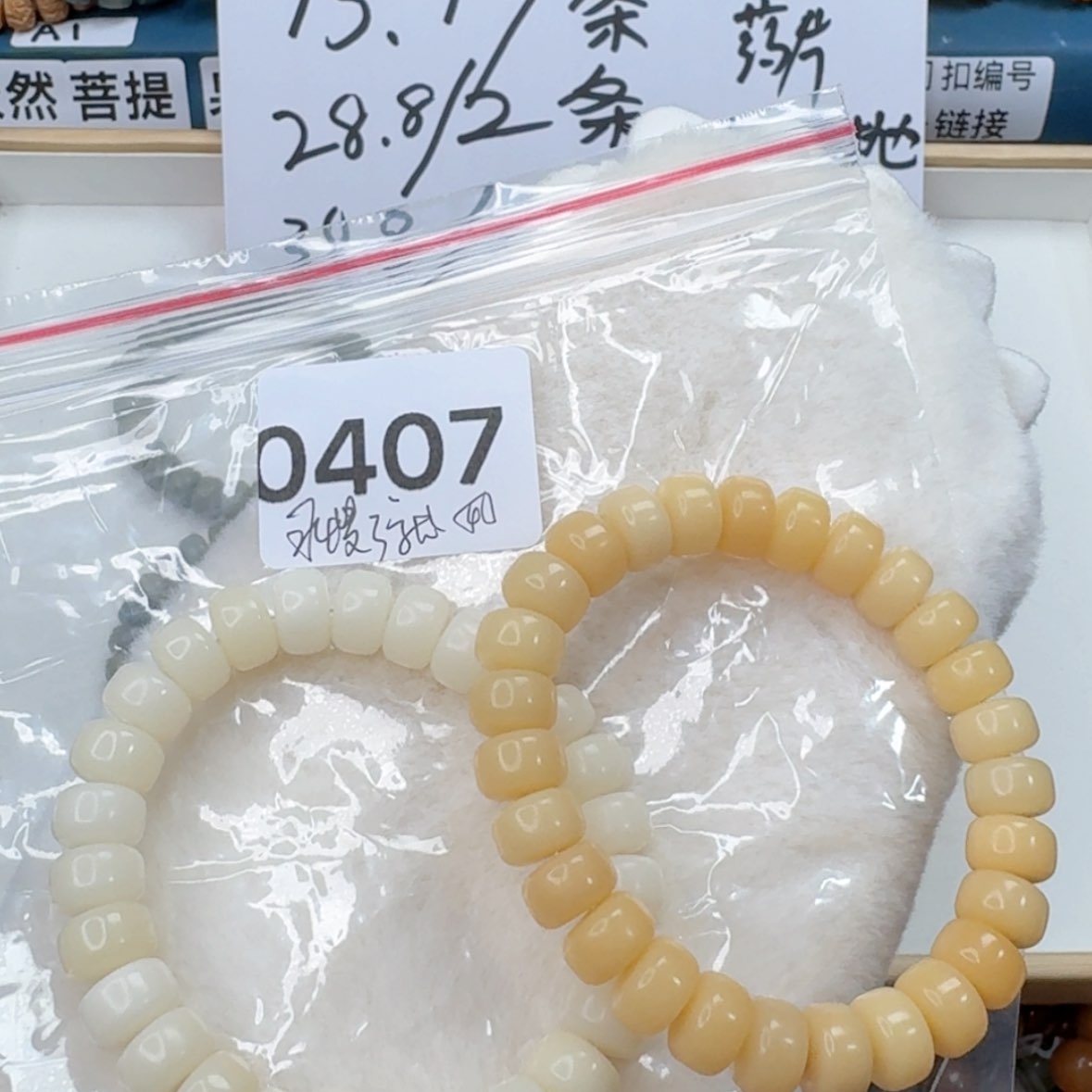 【闪购商品】菩提根/象牙果吊坠