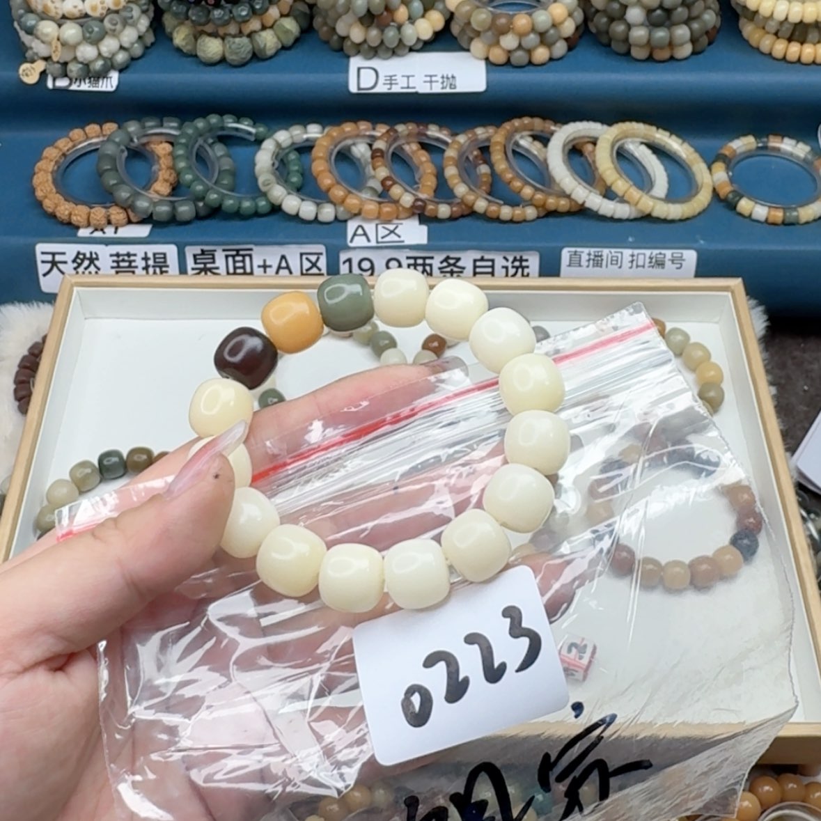【闪购商品】菩提根/象牙果吊坠老*宗