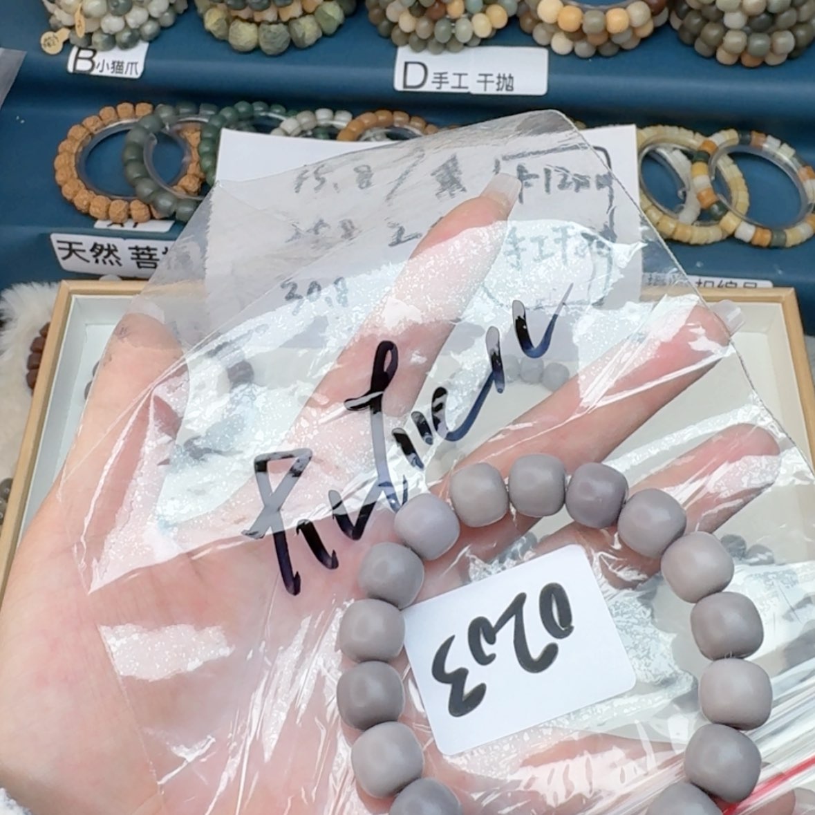 【闪购商品】菩提根/象牙果手串灰**r