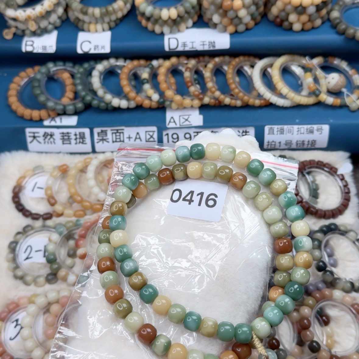 【闪购商品】菩提根/象牙果吊坠