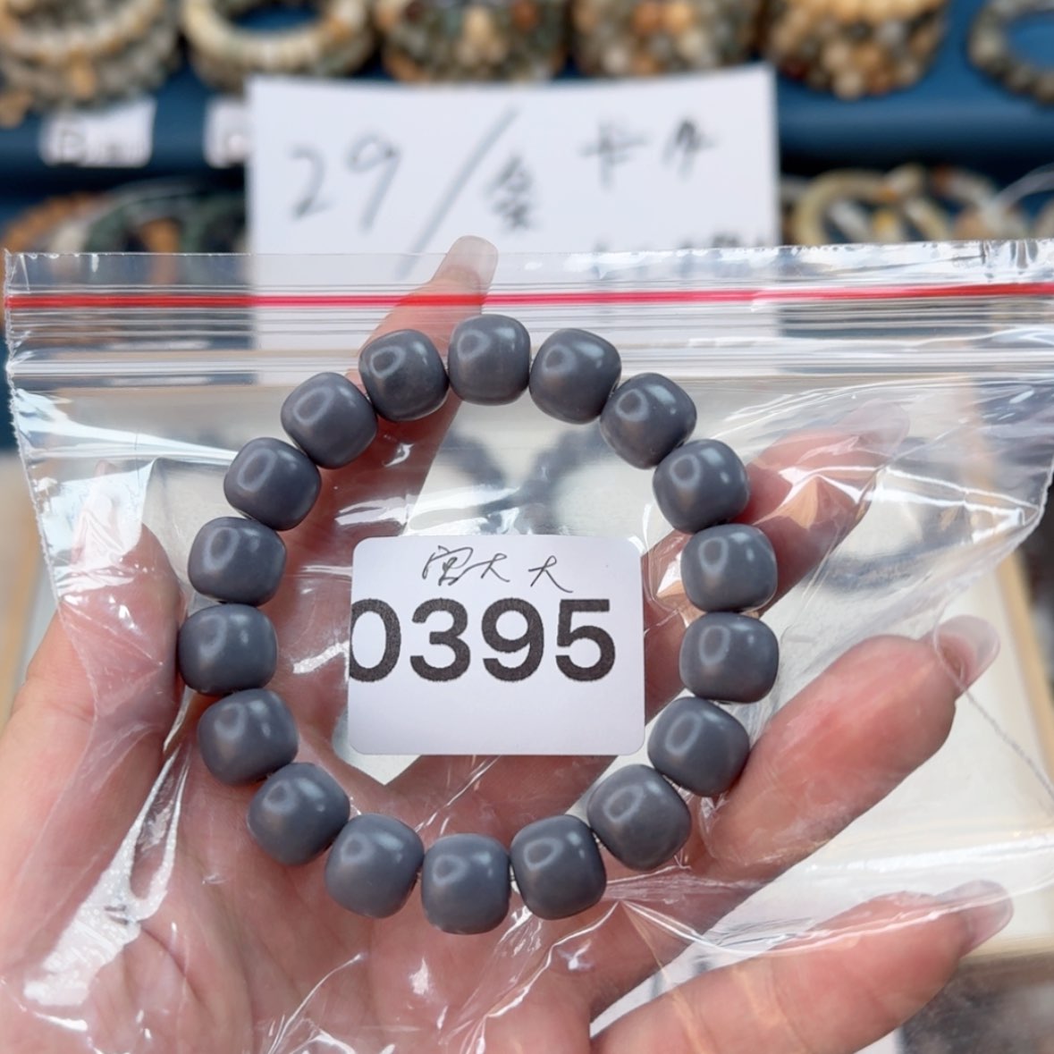 【闪购商品】菩提根/象牙果吊坠