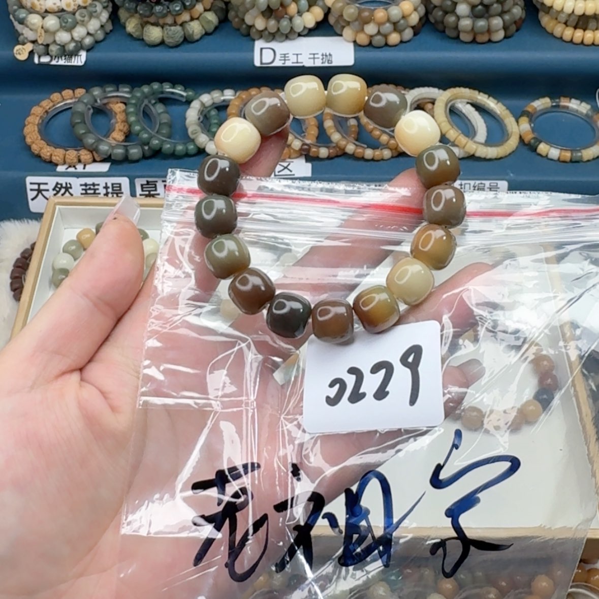 【闪购商品】菩提根/象牙果吊坠老*宗