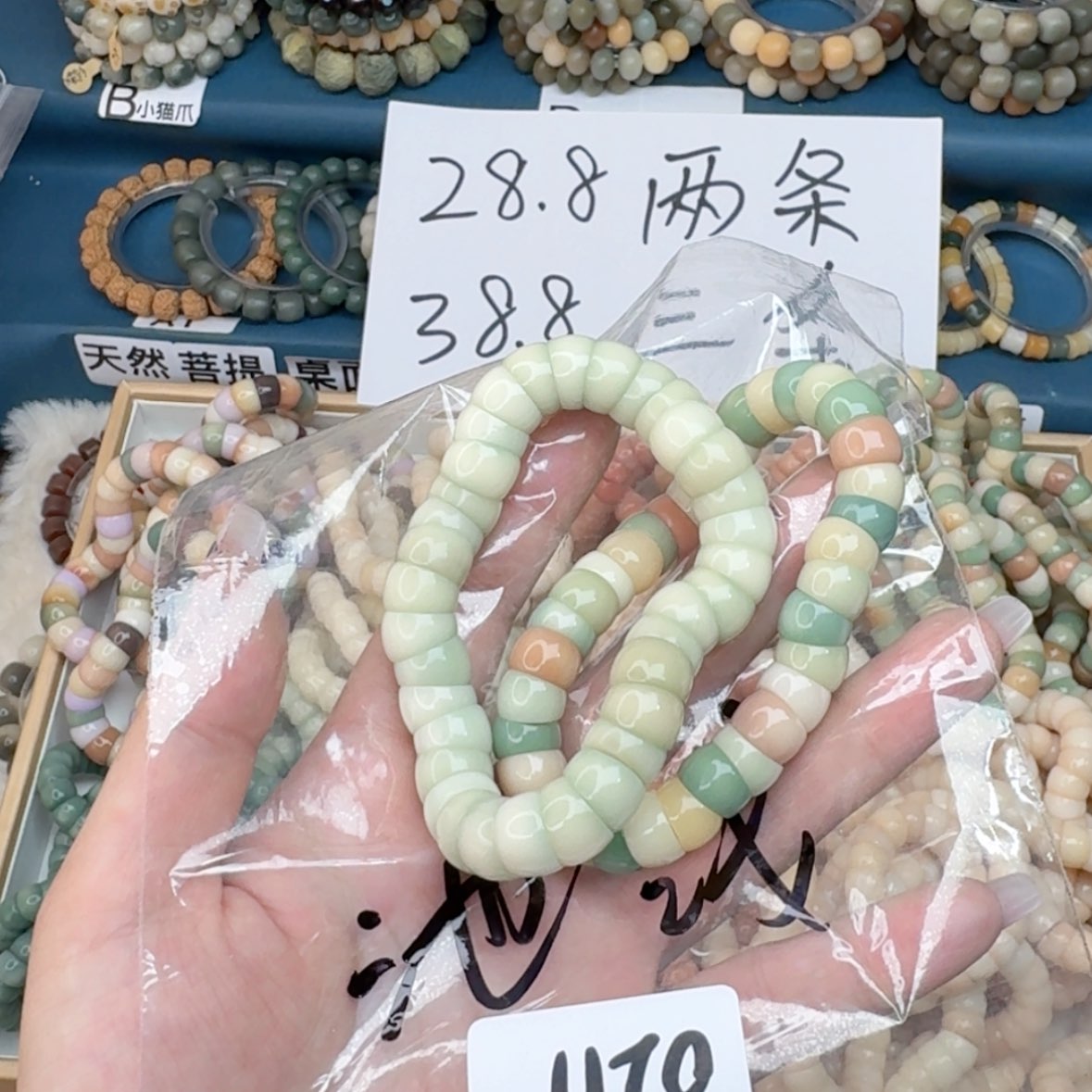 【闪购商品】菩提根/象牙果手串池*