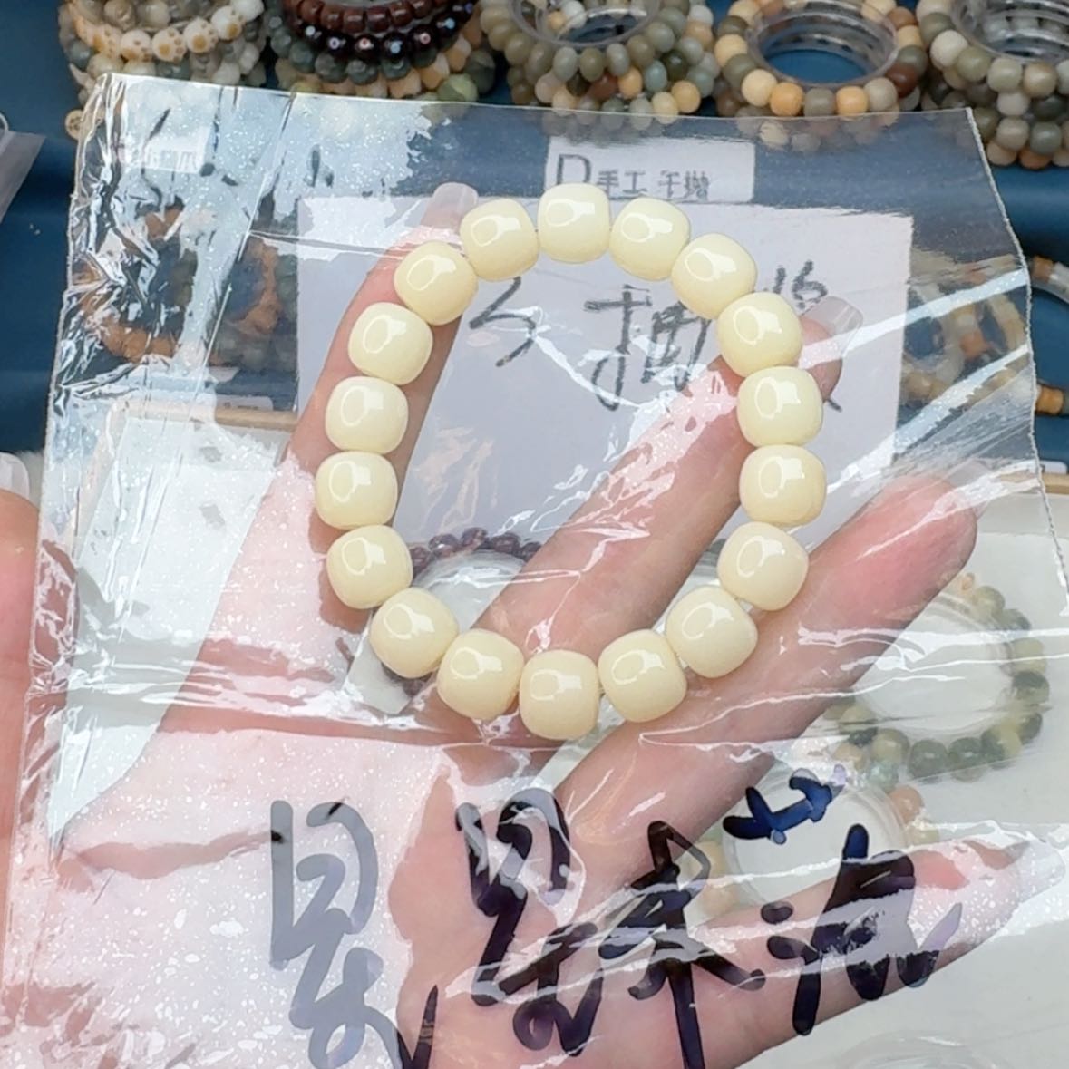 【闪购商品】菩提根/象牙果吊坠星**落