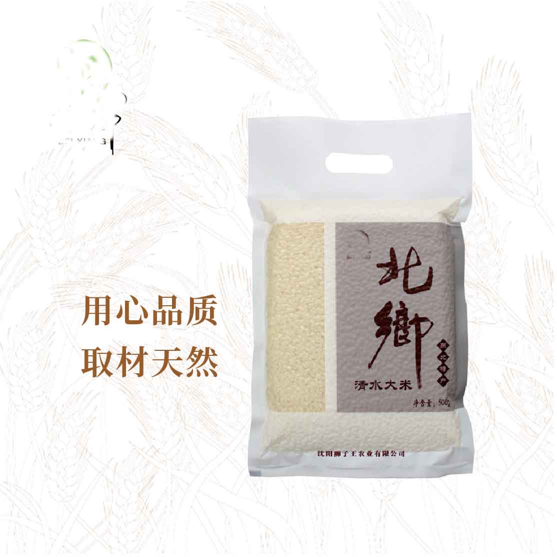 1.5 到手一包大米500g