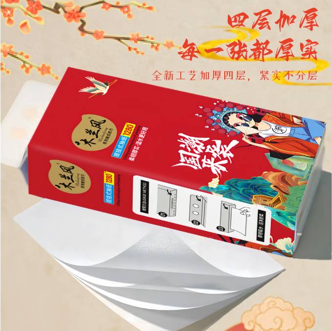 【拍下发县挂一提约1280张大规格 有问题联系仿真花/假花客服】