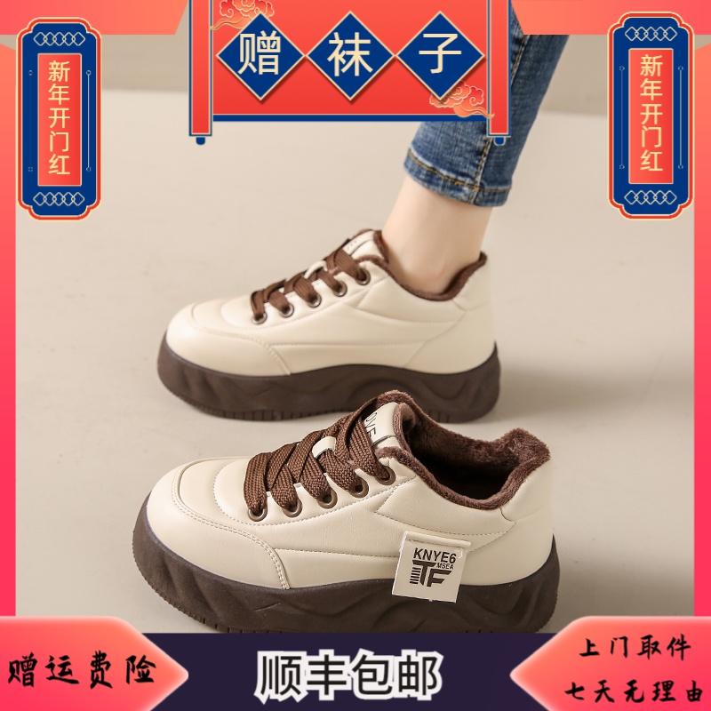 厚底大头面包鞋时尚松糕鞋加绒保暖厚底增高舒适休闲板鞋丑萌棉鞋
