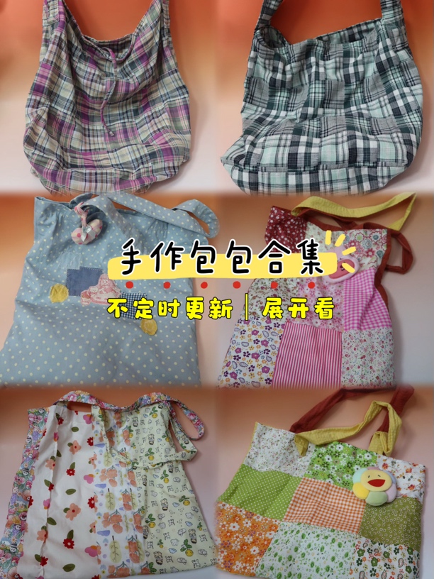 【手作配饰类合集】手作不撞款 NO退NO换