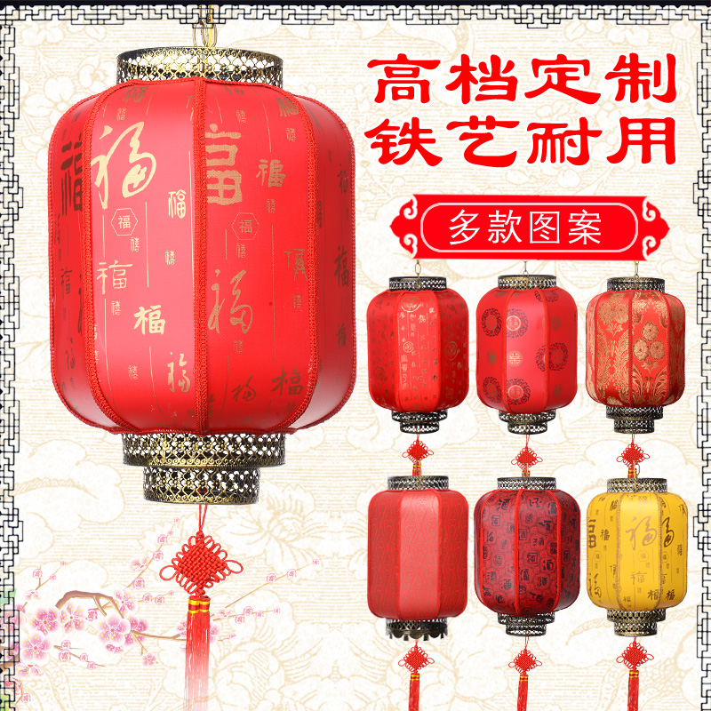 户外防水防晒中式仿古羊皮灯笼中国风吊灯广告定制印字灯笼装挂饰