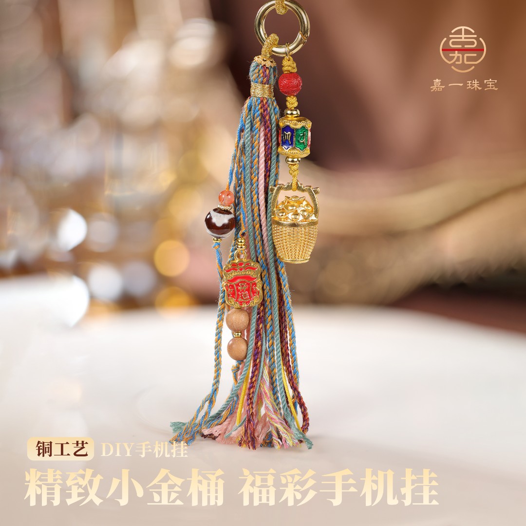 【嘉一珠宝】天然玛瑙手机挂件-AC8456