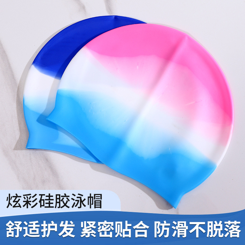 成人硅胶游泳帽男女通用装备防滑防水加大不勒头高弹力泳帽