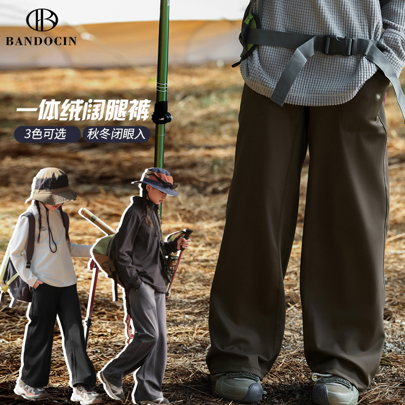 BANDOCIN/半度闲户外休闲时尚儿童百搭秋冬宽松直筒绒阔腿裤