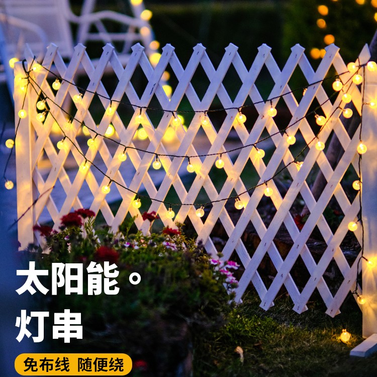 漫选太阳能户外灯防水发光水晶串灯花园别墅装饰免充电庭院氛围灯
