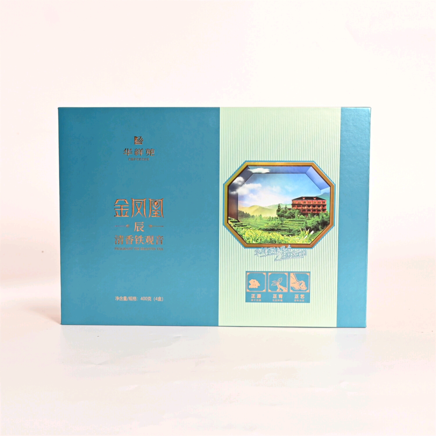 华祥苑金凤凰清香铁观音400g