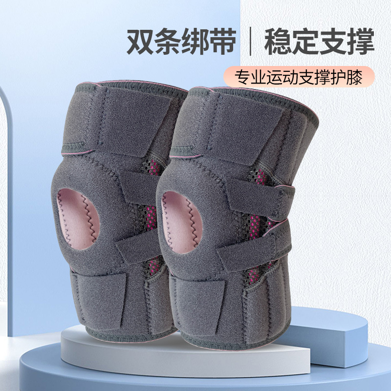 专业开放式跑步护具弹簧加压尼龙绑带高弹运动护膝篮球髌骨带护膝