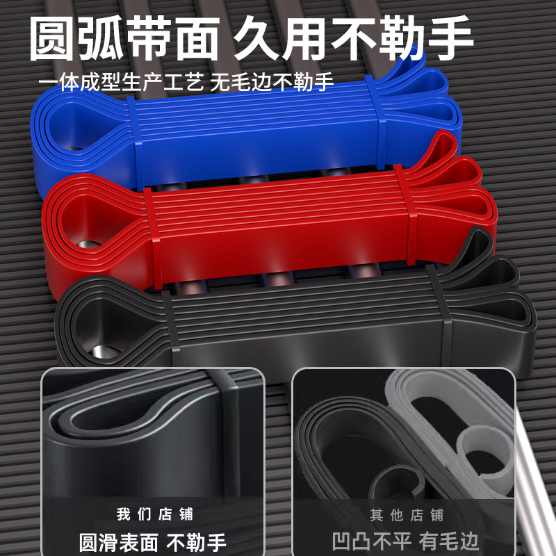 逊瑜伽阻力带拉力带提臀训练运动健身塑形拉力圈弹力带拉筋带高弹