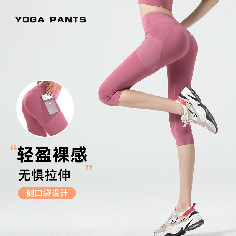 侧口袋七分泡泡瑜伽裤女2023高腰健身房蜜桃提臀健身裤运动紧身裤