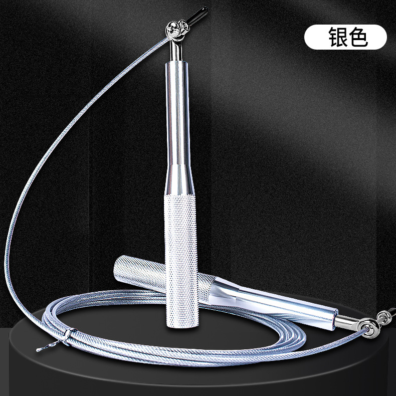 铝合金手柄钢丝跳绳成人健身运动中学生中考训练专业速度轴承跳绳