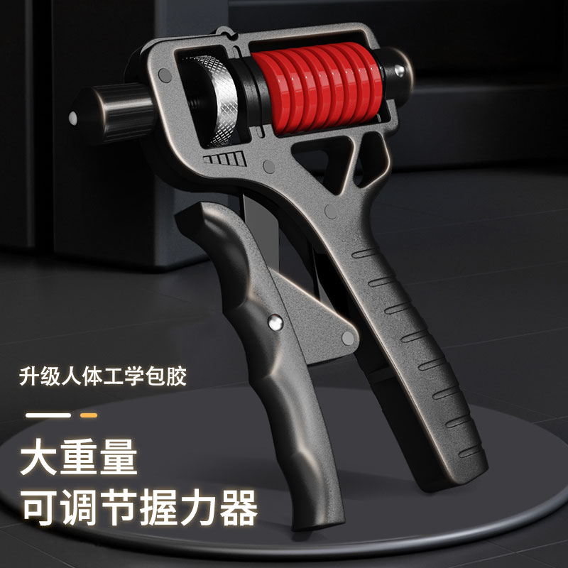 2023握力器手部训练器可调节家用健身运动锻炼手指便携健身器阻力