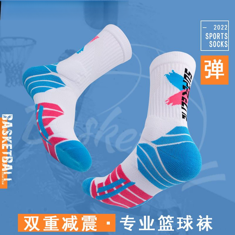实战篮球袜子专业毛巾底加厚防滑条缓震高筒运动精英跑步运动袜