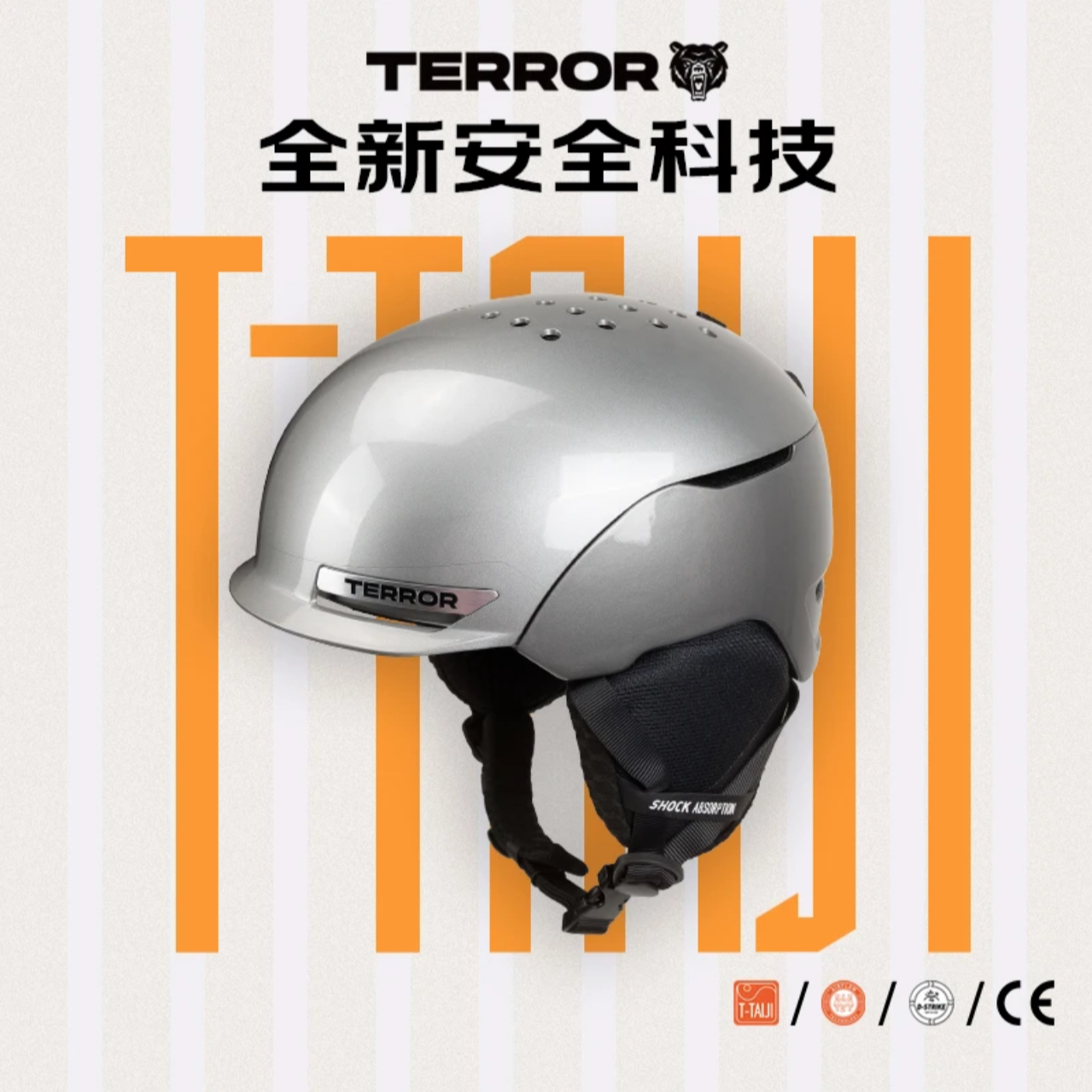 TERROR滑雪头盔男女T4防撞专业单板滑雪装备雪盔雪帽防护保暖透气