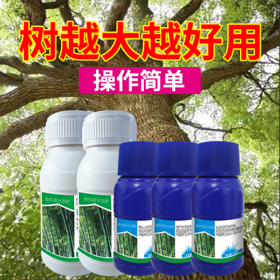 【农业专用】房前屋后大树操作简单园林大树操作简单