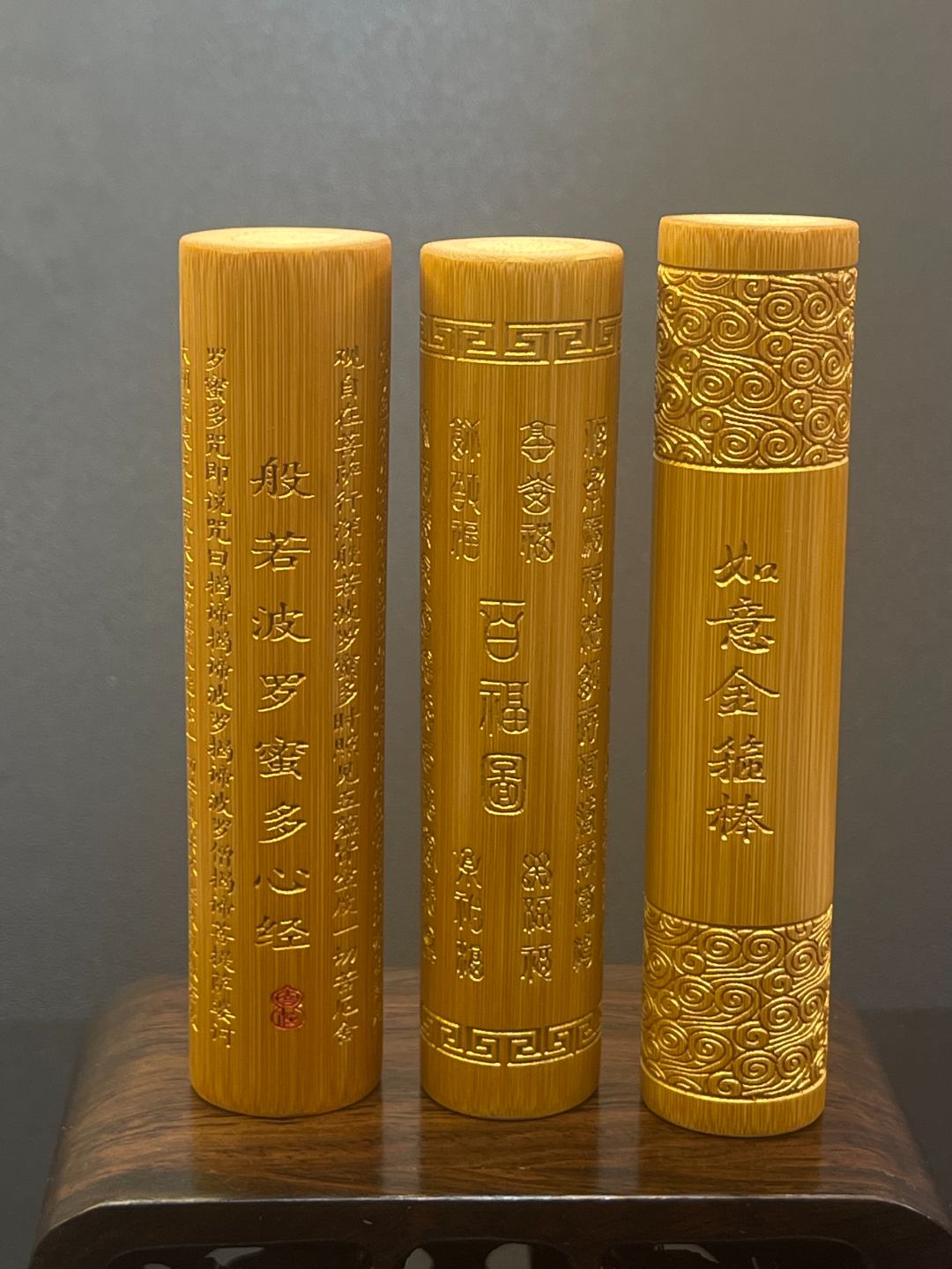 实心竹雕刻手把件心经百福金箍棒文玩实心竹