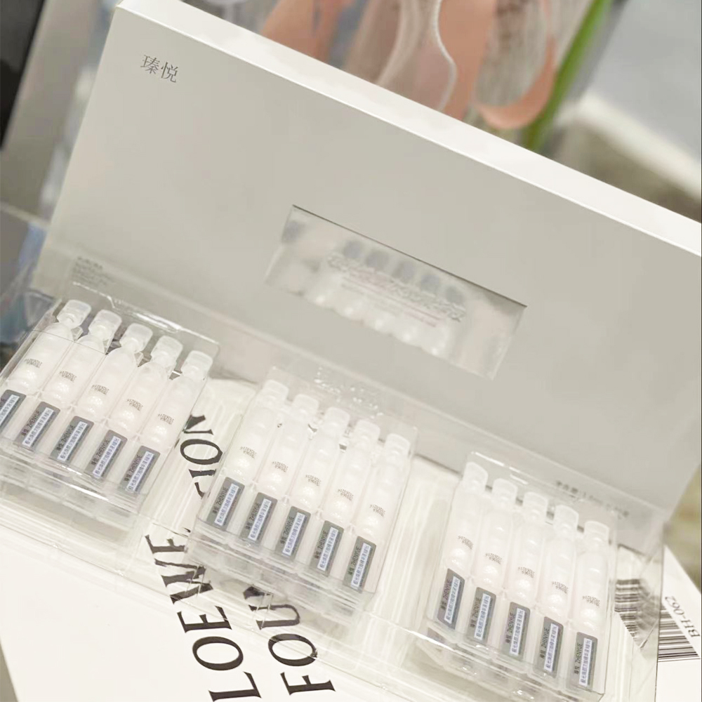 瑧悦极光焕颜次抛精华液