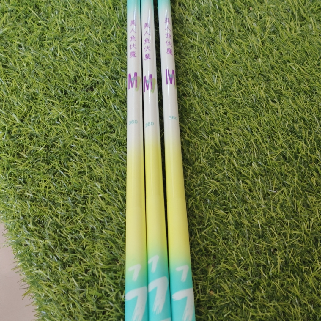 （综合5h美人鱼伏魔夜光板）库存尾货样品台钓竿