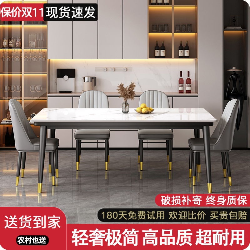 真岩板！极简餐台岩板餐桌小户型家用意式简约轻奢桌椅折叠长方形