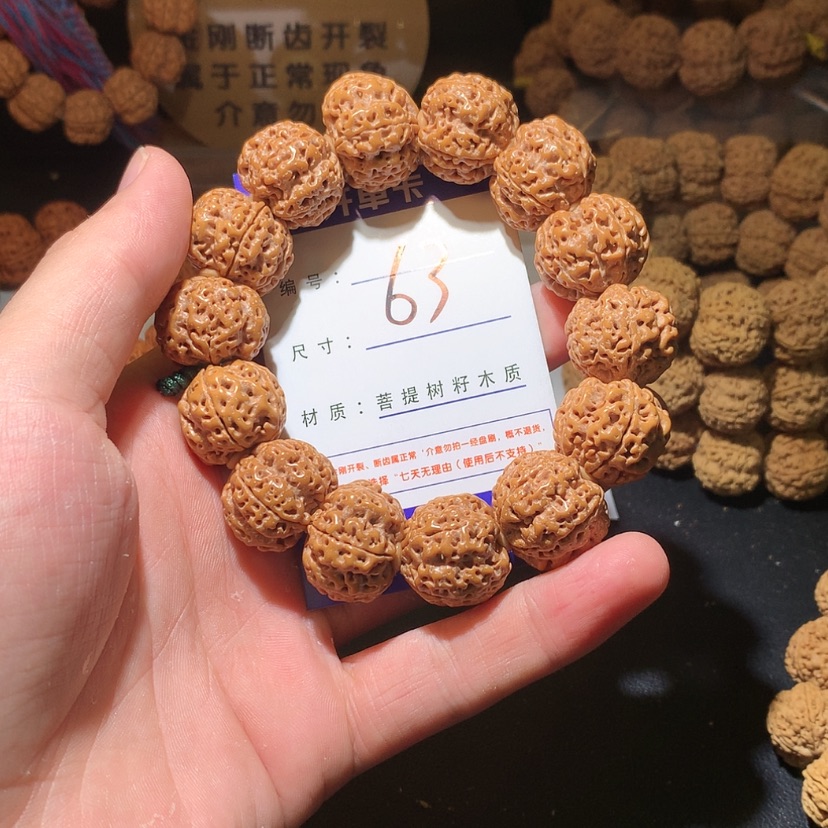 【闪购商品】金刚菩提吊坠只***枪63