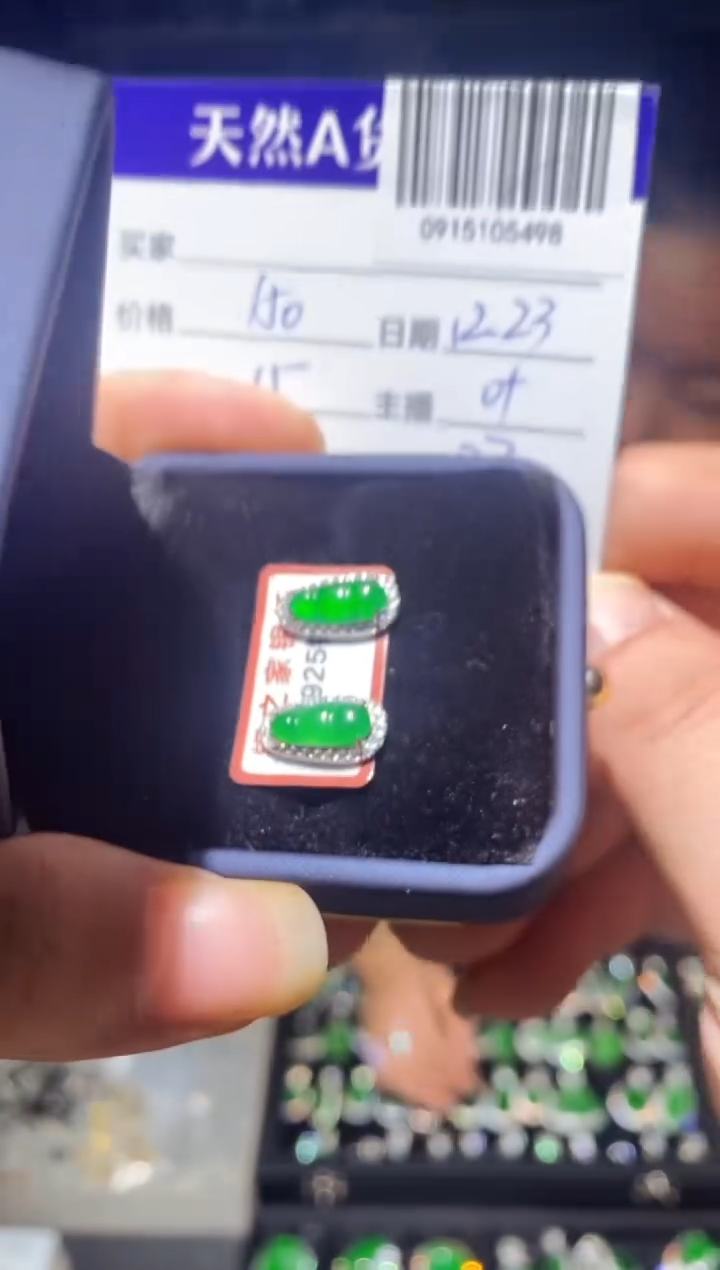 【闪购商品】翡翠耳饰银S925镶嵌0915105498