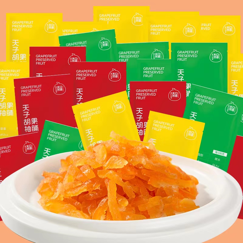 常山胡柚果脯零食常山特产胡柚果脯干果胡柚干胡柚果肉果皮蜜饯